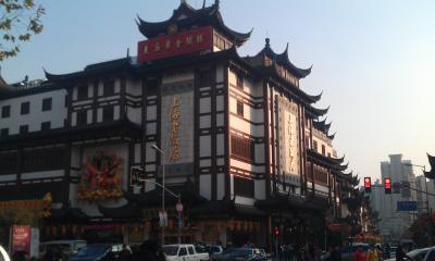Old Shanghai Street